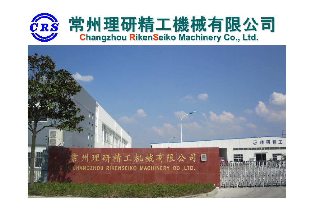 關于我們